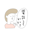 ちょっと上から目線なおしゃれな人たち（個別スタンプ：18）