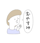 ちょっと上から目線なおしゃれな人たち（個別スタンプ：19）