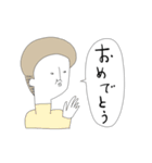 ちょっと上から目線なおしゃれな人たち（個別スタンプ：22）