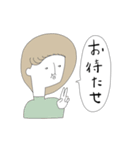 ちょっと上から目線なおしゃれな人たち（個別スタンプ：24）