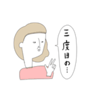 ちょっと上から目線なおしゃれな人たち（個別スタンプ：25）