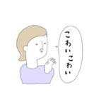 ちょっと上から目線なおしゃれな人たち（個別スタンプ：26）