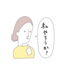 ちょっと上から目線なおしゃれな人たち（個別スタンプ：28）