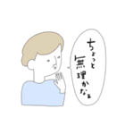 ちょっと上から目線なおしゃれな人たち（個別スタンプ：29）