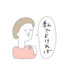 ちょっと上から目線なおしゃれな人たち（個別スタンプ：30）