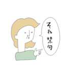 ちょっと上から目線なおしゃれな人たち（個別スタンプ：32）