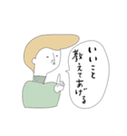 ちょっと上から目線なおしゃれな人たち（個別スタンプ：34）