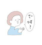 ちょっと上から目線なおしゃれな人たち（個別スタンプ：35）