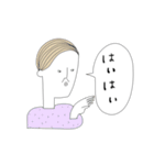 ちょっと上から目線なおしゃれな人たち（個別スタンプ：38）