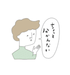 ちょっと上から目線なおしゃれな人たち（個別スタンプ：39）