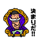 ONE PIECE 白ひげスタンプ dera made 2（個別スタンプ：7）