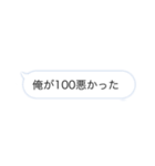 オープンチャット用のスタンプ（個別スタンプ：1）