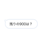 オープンチャット用のスタンプ（個別スタンプ：2）