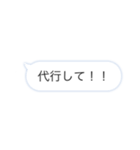 オープンチャット用のスタンプ（個別スタンプ：4）
