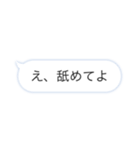 オープンチャット用のスタンプ（個別スタンプ：5）