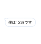 オープンチャット用のスタンプ（個別スタンプ：7）