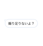 オープンチャット用のスタンプ（個別スタンプ：8）