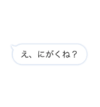 オープンチャット用のスタンプ（個別スタンプ：9）