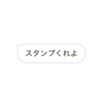 オープンチャット用のスタンプ（個別スタンプ：11）