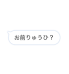 オープンチャット用のスタンプ（個別スタンプ：14）