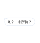 オープンチャット用のスタンプ（個別スタンプ：16）