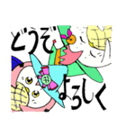 マジカルバーズ2 パントリ（個別スタンプ：2）