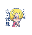 動く！サンジだらけスタンプ【ONE PIECE】（個別スタンプ：9）