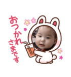 mago♥mago♥（個別スタンプ：7）