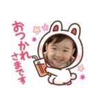 mago♥mago♥（個別スタンプ：8）