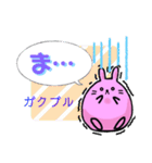 うさ君スタンプ（個別スタンプ：20）