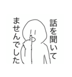 白い人スタンポゥ（個別スタンプ：8）