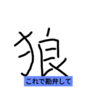 流行語大賞ですですです（個別スタンプ：8）