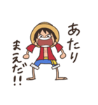 ONE PIECE ルフィたくさんスタンプ（個別スタンプ：9）