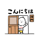 さえないおじさん2（個別スタンプ：3）