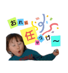 ラニルリメオ（個別スタンプ：2）