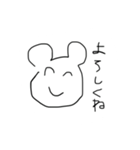 くまらしき生物（個別スタンプ：1）
