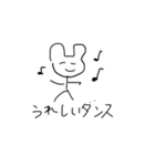 くまらしき生物（個別スタンプ：3）