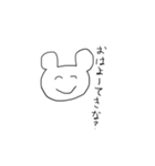 くまらしき生物（個別スタンプ：5）