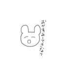 くまらしき生物（個別スタンプ：6）