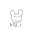 くまらしき生物（個別スタンプ：7）