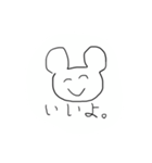 くまらしき生物（個別スタンプ：9）