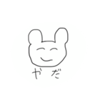くまらしき生物（個別スタンプ：10）