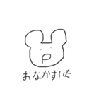 くまらしき生物（個別スタンプ：11）