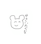 くまらしき生物（個別スタンプ：12）