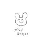くまらしき生物（個別スタンプ：14）