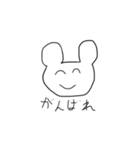 くまらしき生物（個別スタンプ：19）
