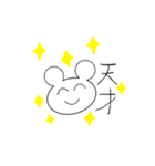 くまらしき生物（個別スタンプ：20）