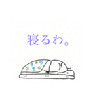 みちまよスタンプ（個別スタンプ：24）