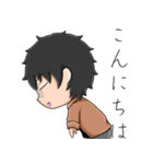 良心真守スタンプ（個別スタンプ：10）