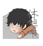 良心真守スタンプ（個別スタンプ：18）